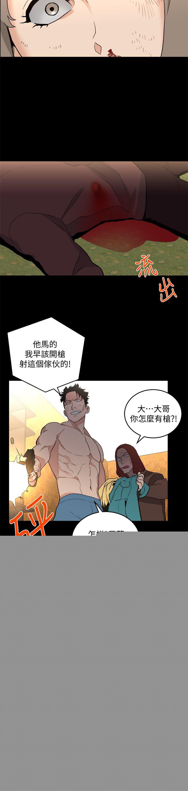 10P - 食物链