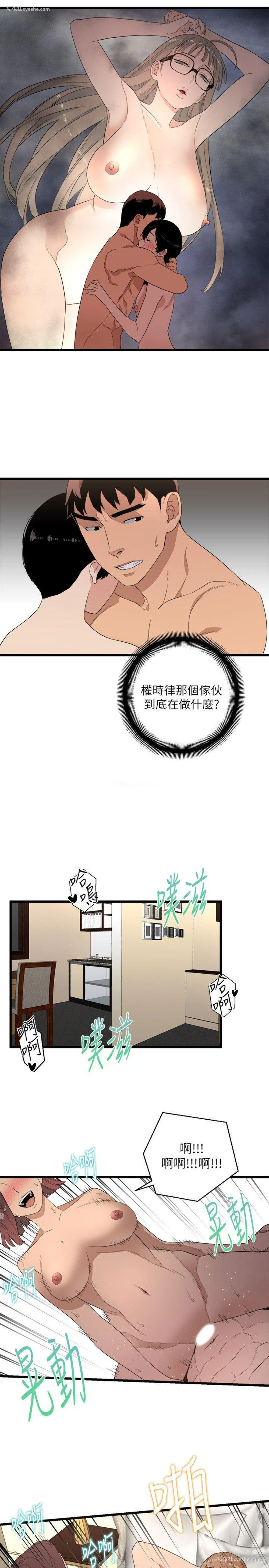 17P - 食物链