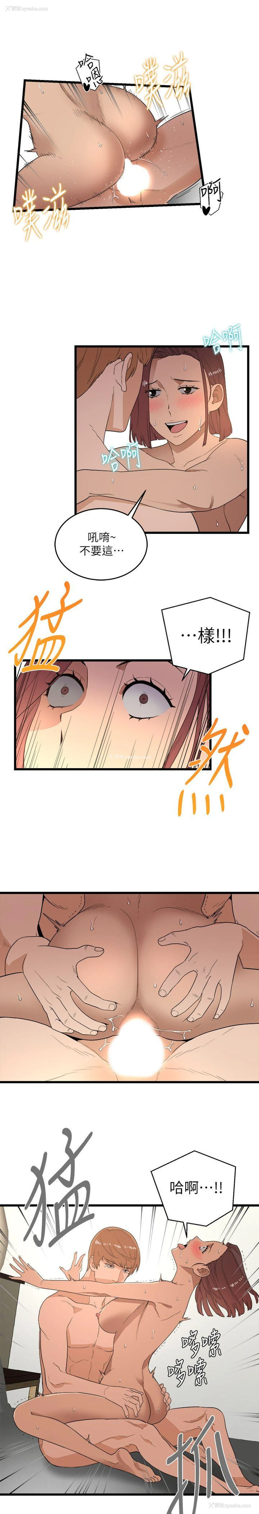 21P - 食物链