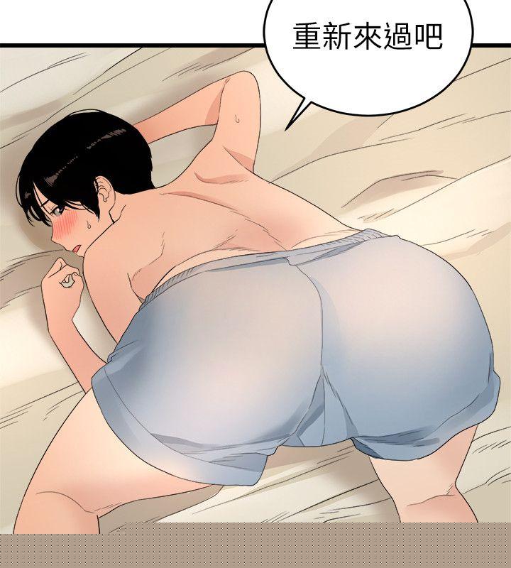 4P - 食物链