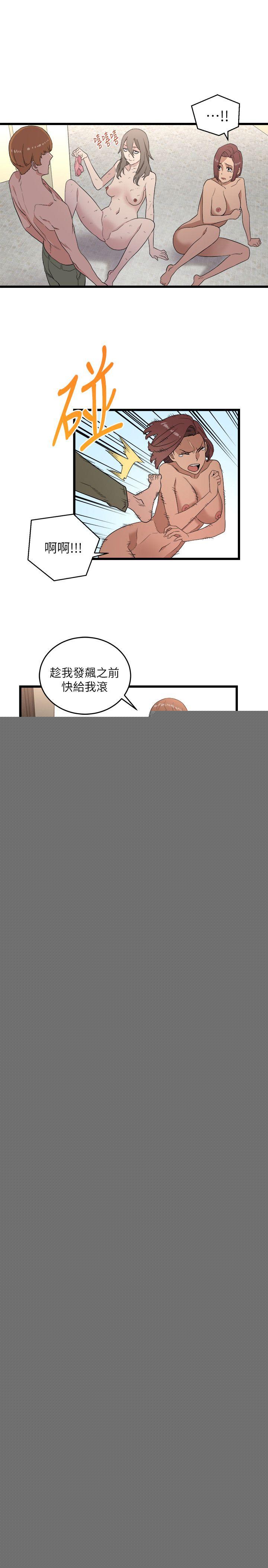 24P - 食物链