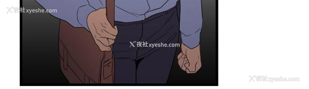 33P - 食物链