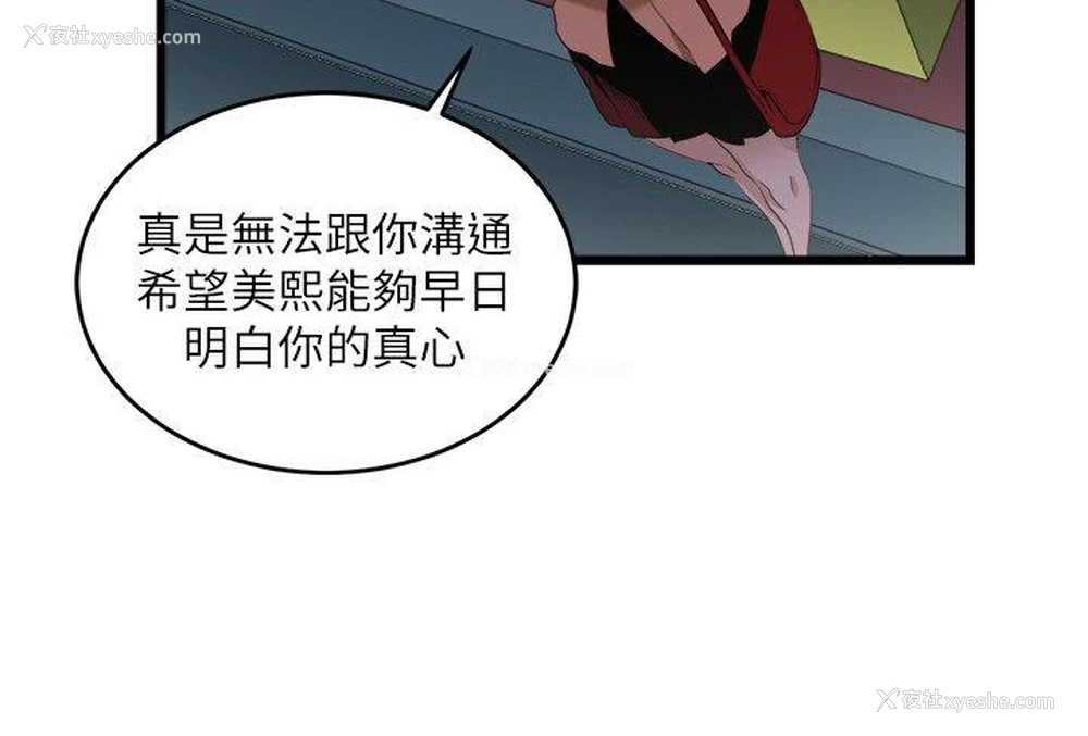 9P - 食物链