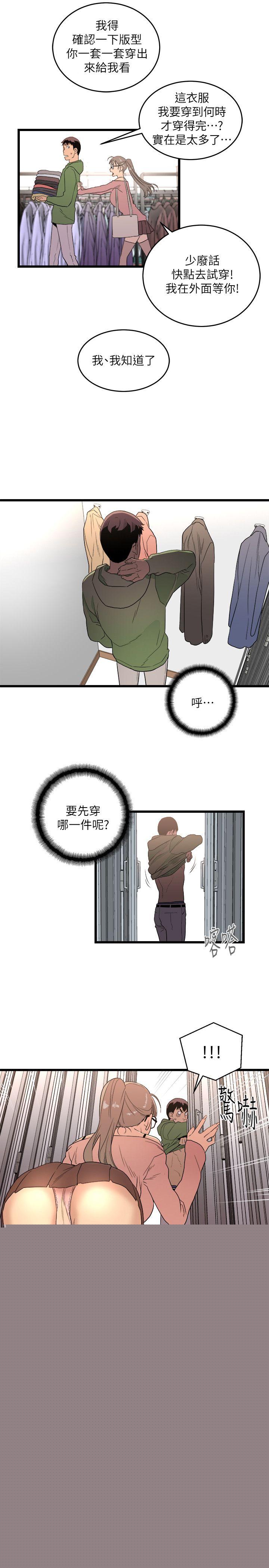 27P - 食物链