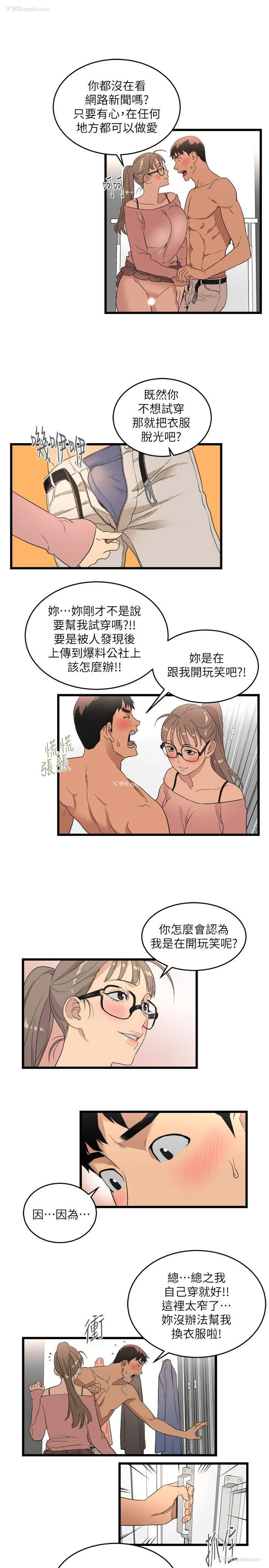 31P - 食物链