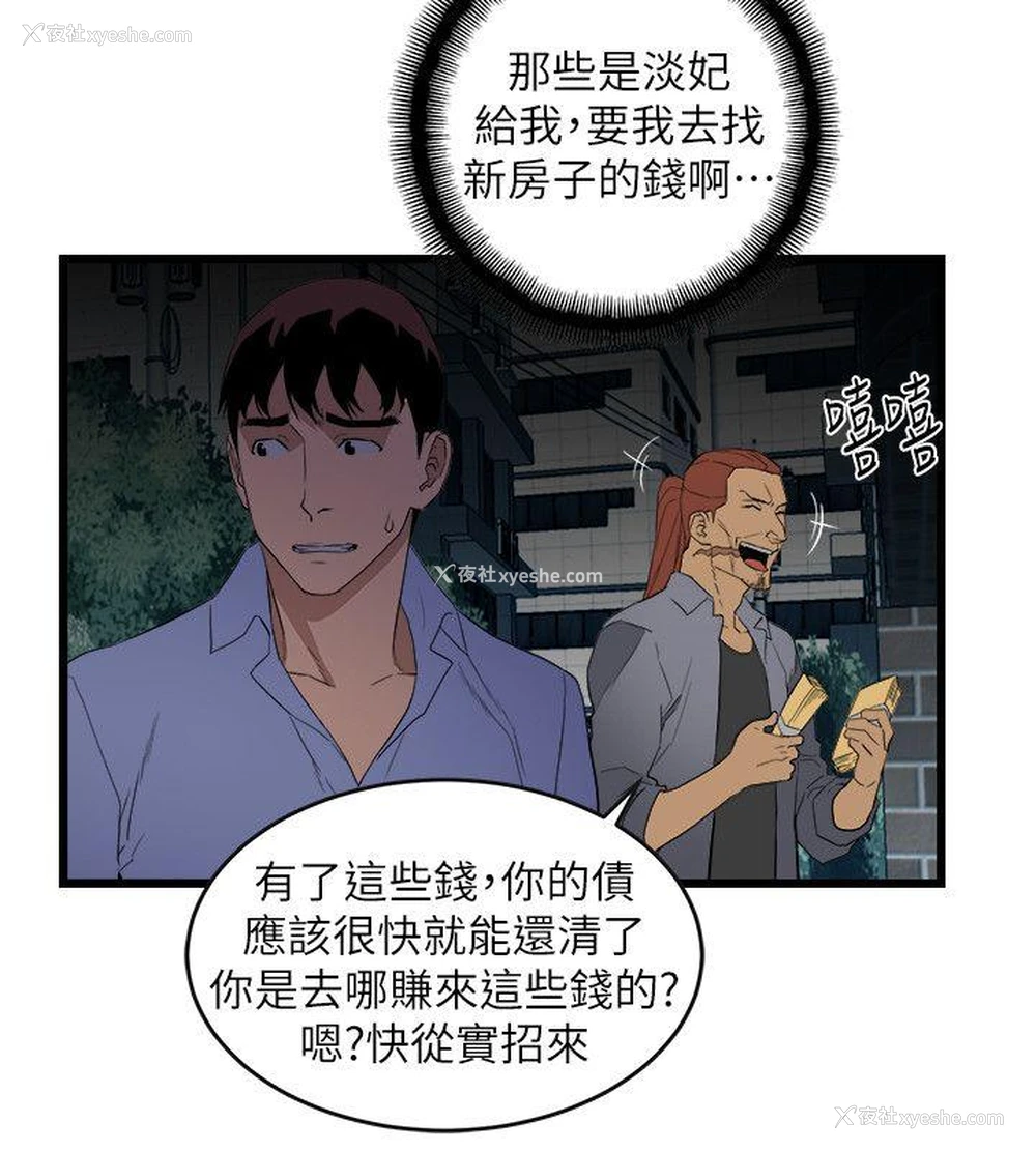 6P - 食物链