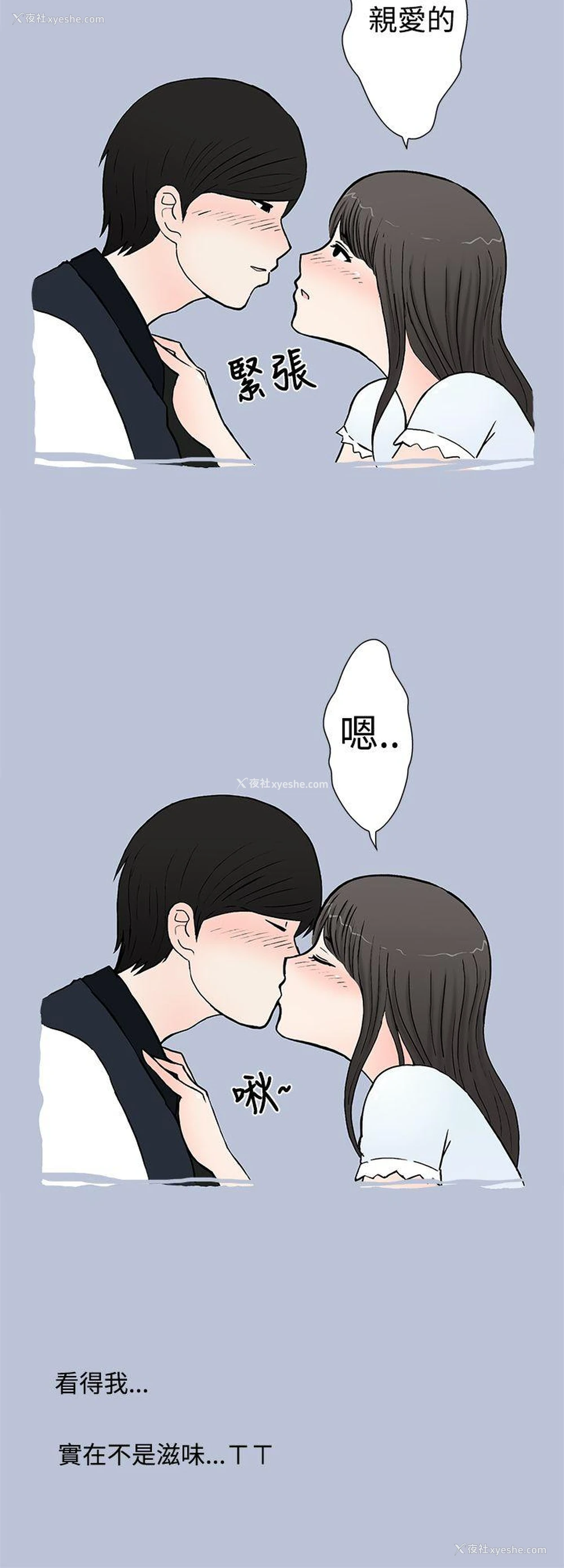 12P - 想入非非