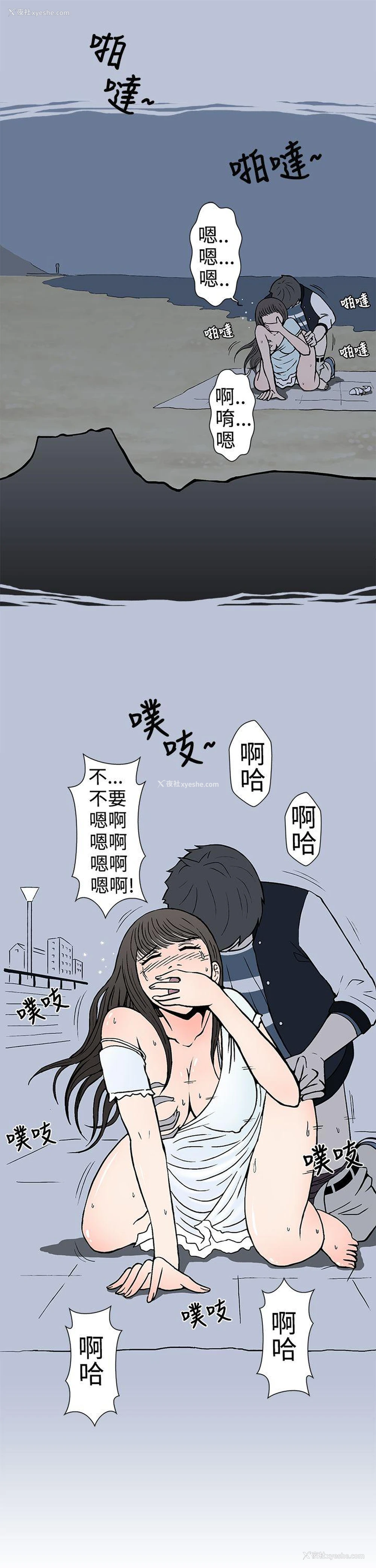 1P - 想入非非
