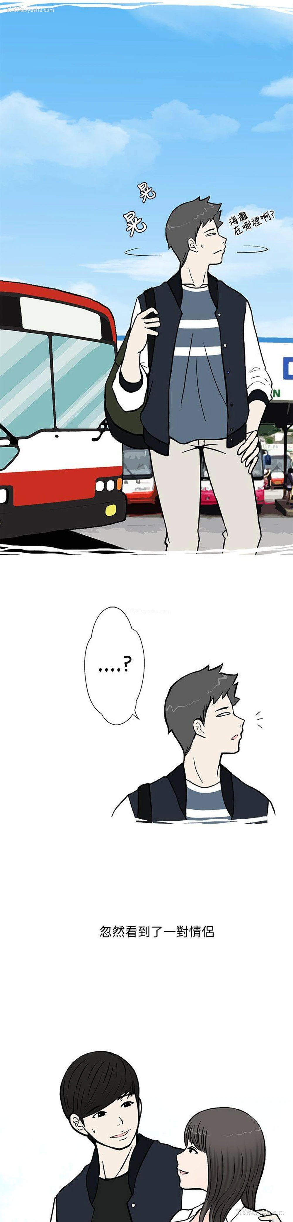 7P - 想入非非
