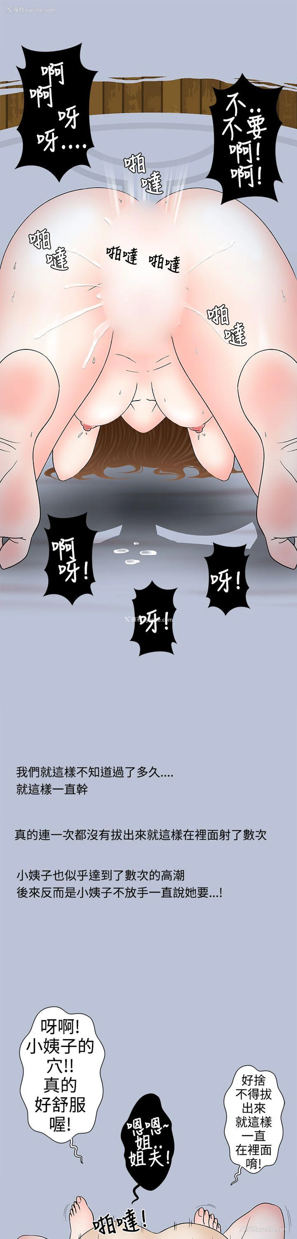 17P - 想入非非