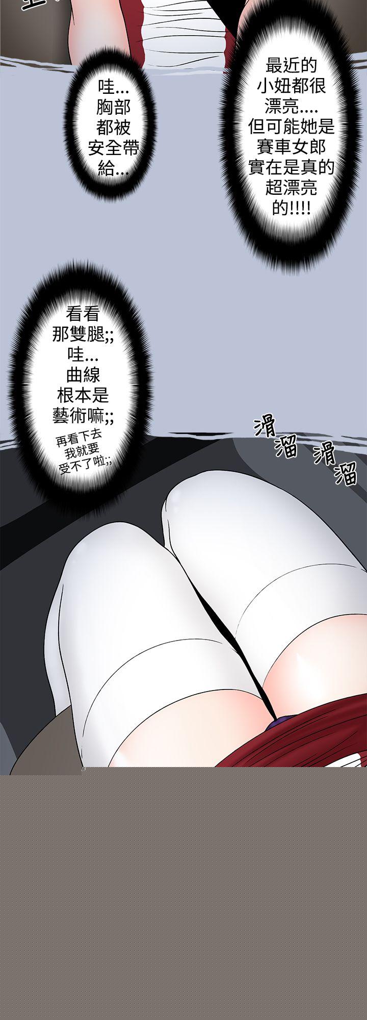 14P - 想入非非
