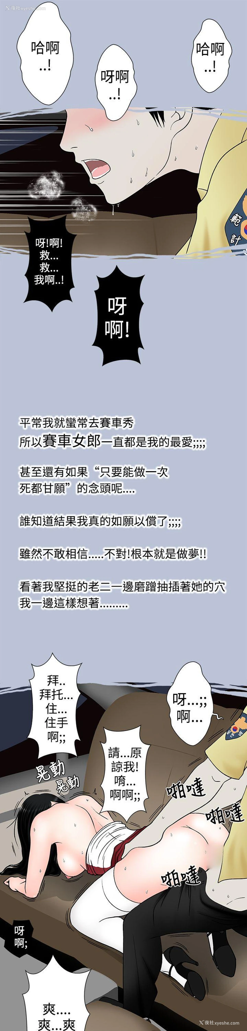 7P - 想入非非