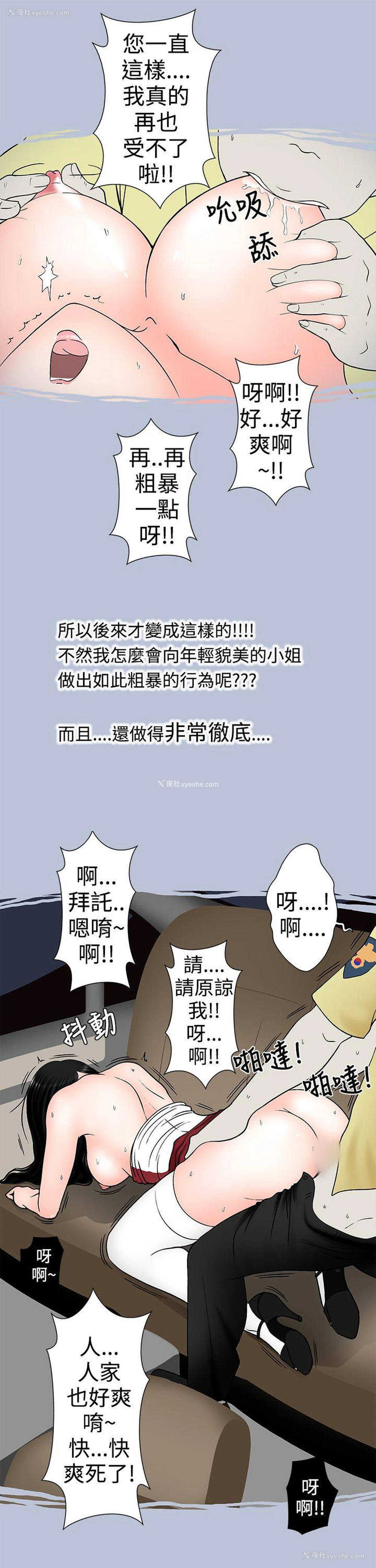 15P - 想入非非
