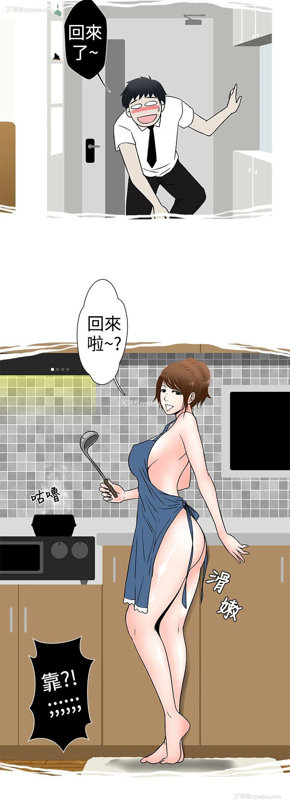 10P - 想入非非
