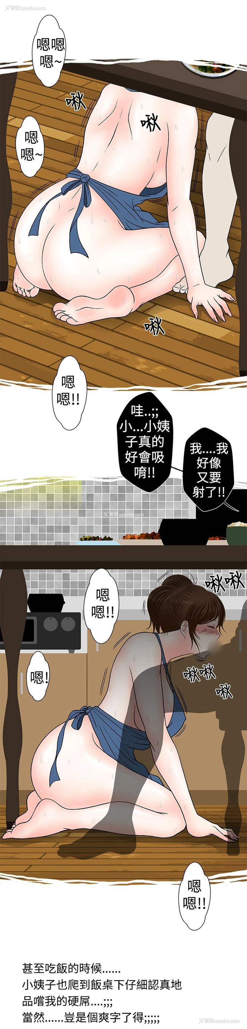 15P - 想入非非