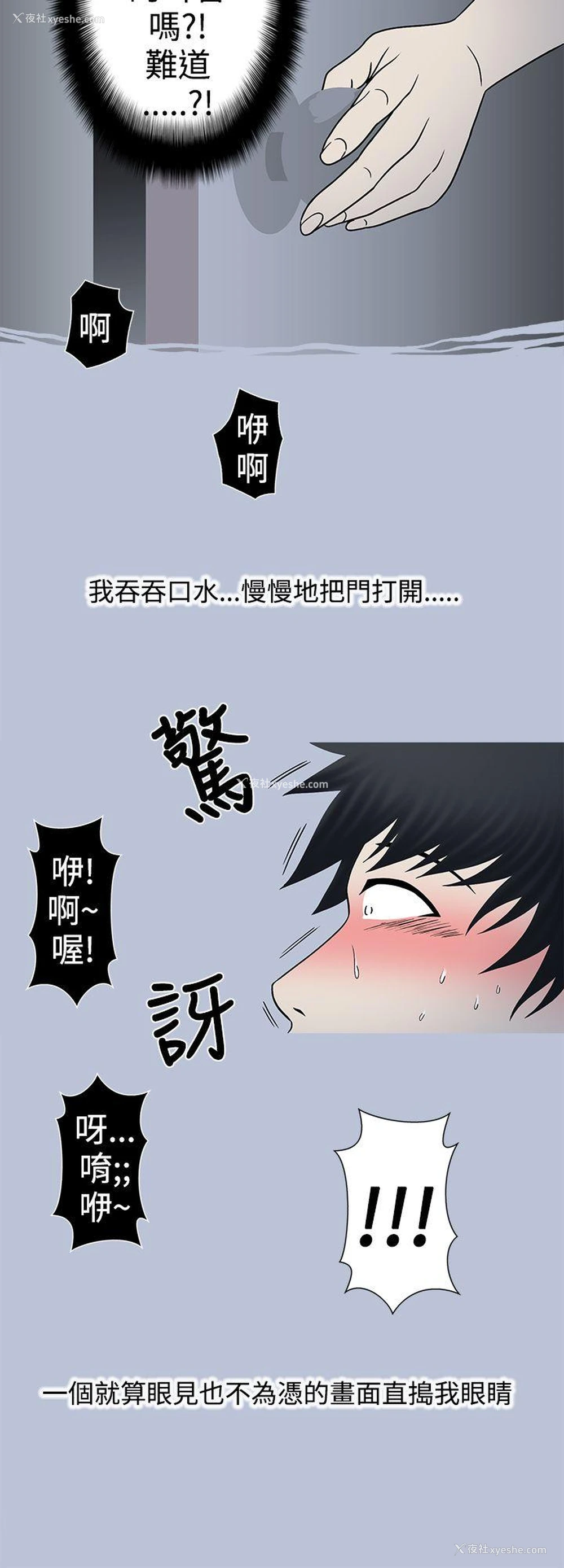 12P - 想入非非
