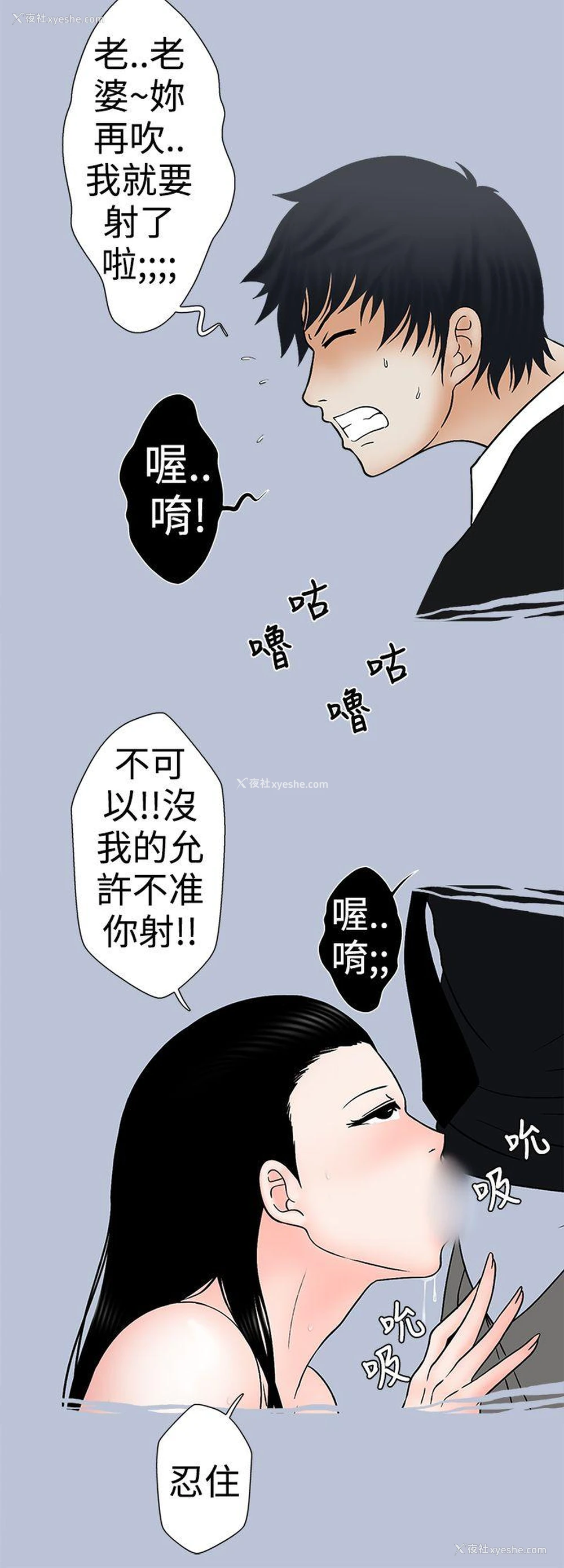 18P - 想入非非