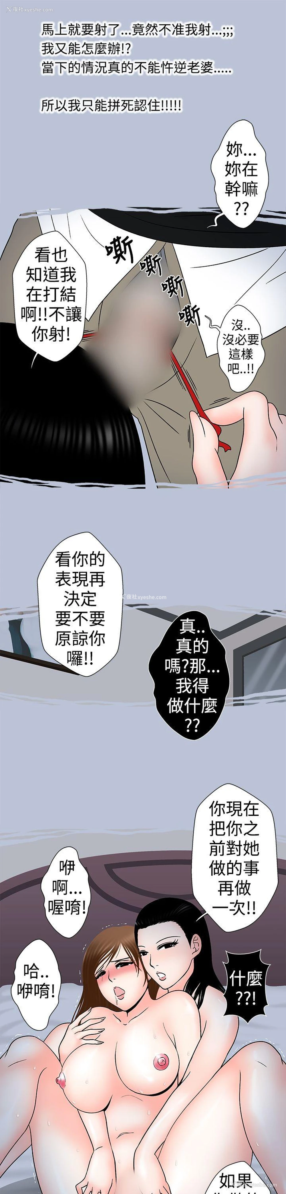 19P - 想入非非
