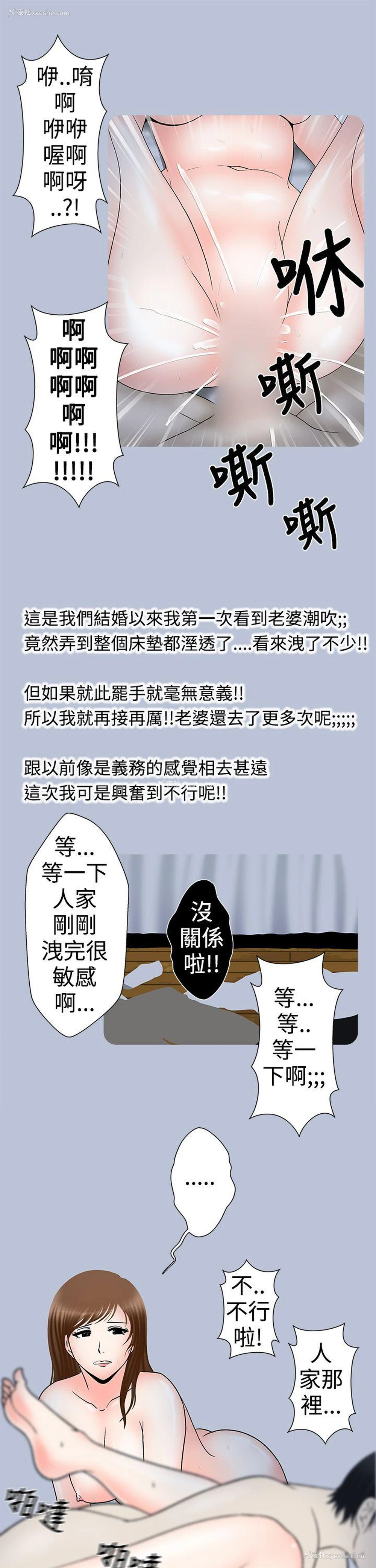 11P - 想入非非