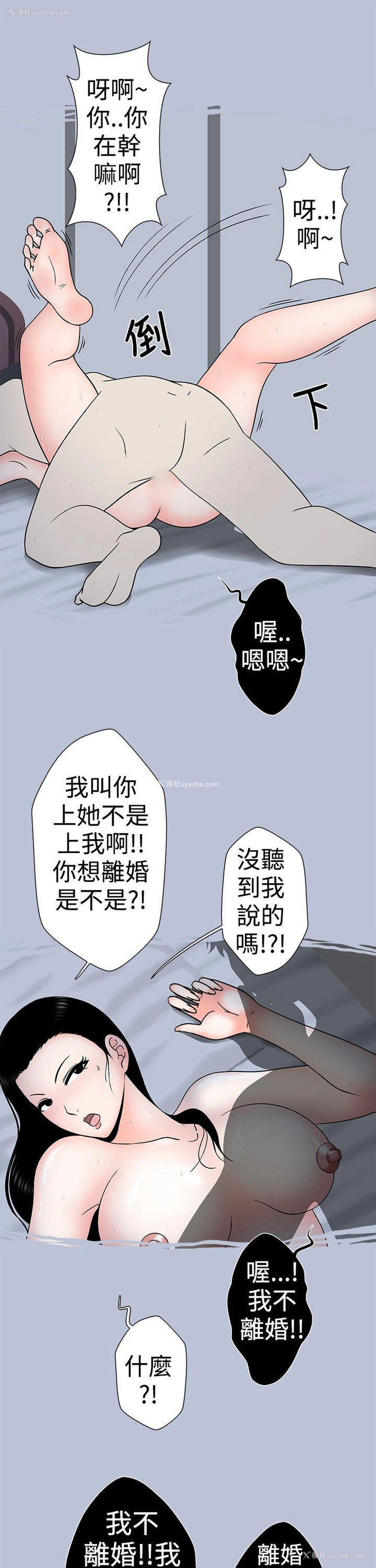 5P - 想入非非