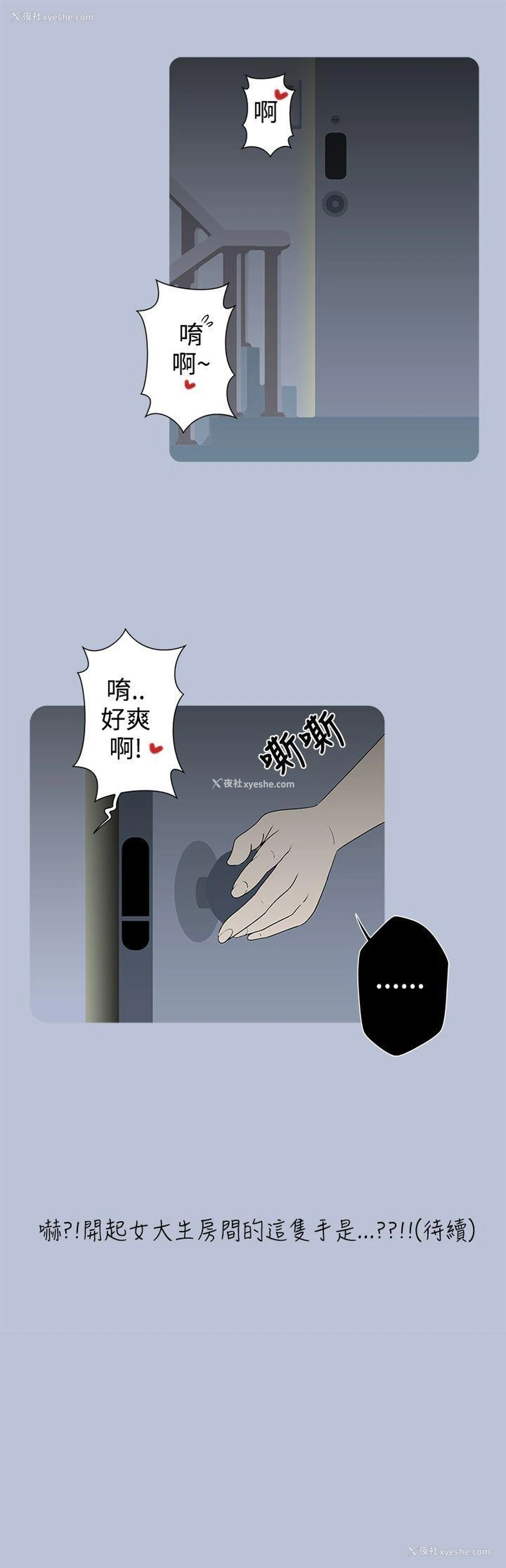 17P - 想入非非