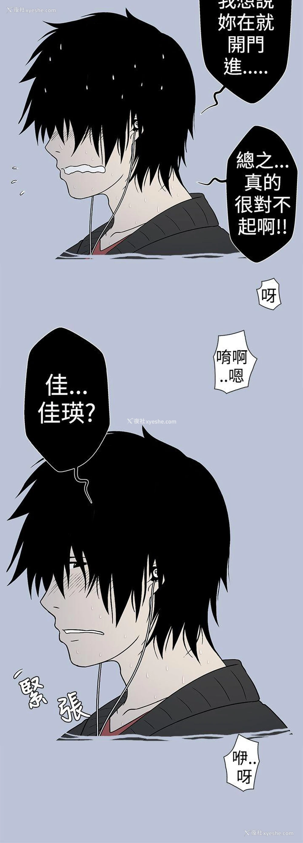 10P - 想入非非