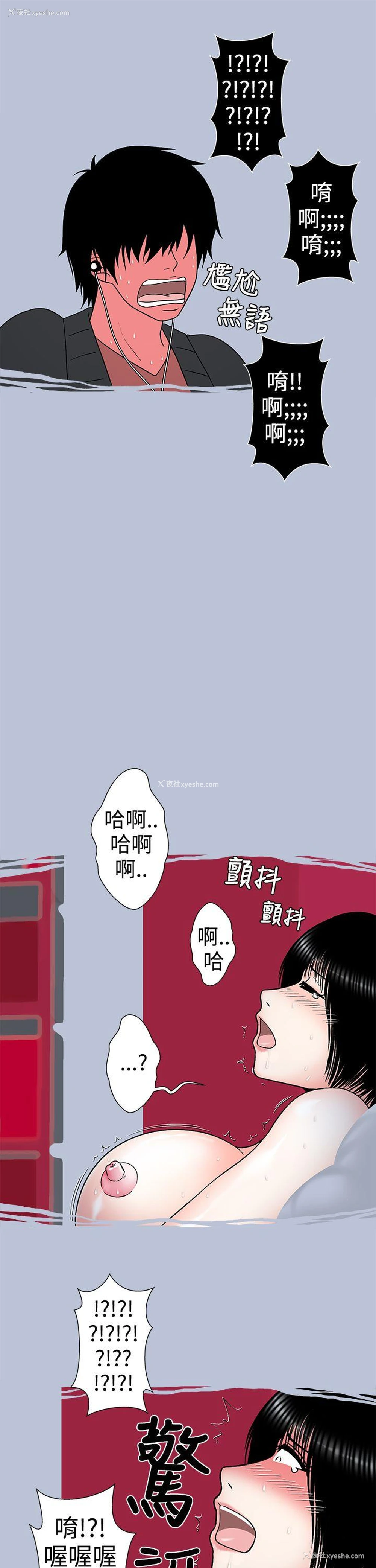 7P - 想入非非