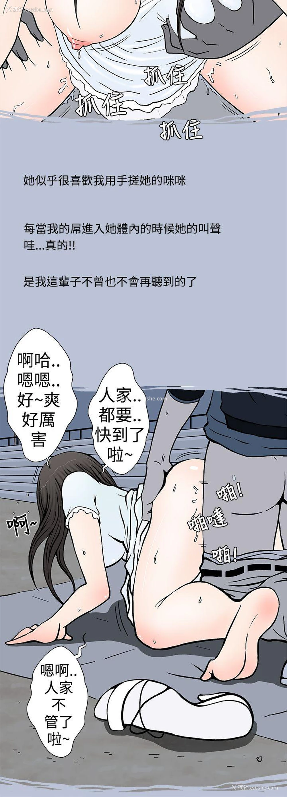 12P - 想入非非