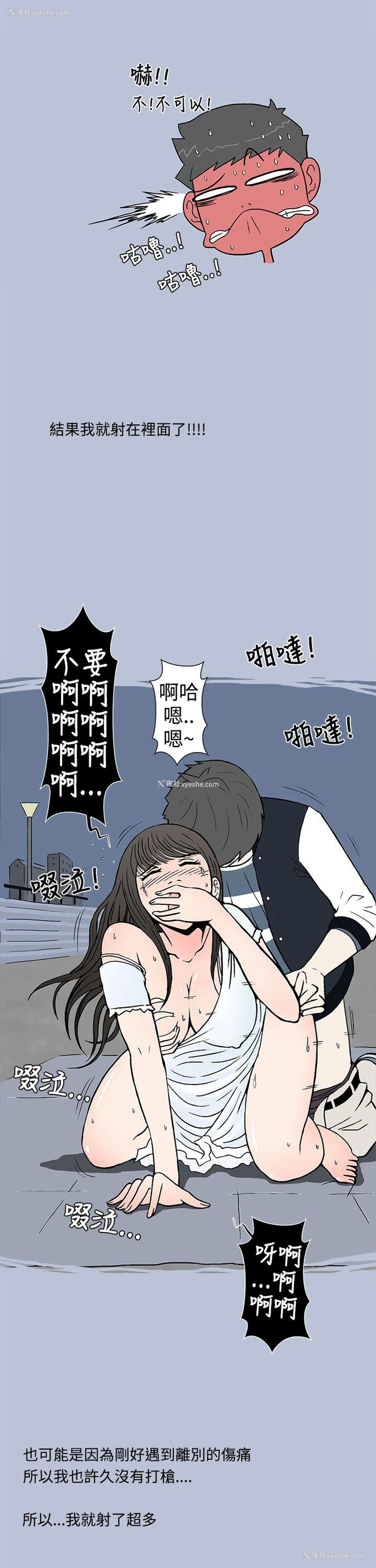 17P - 想入非非