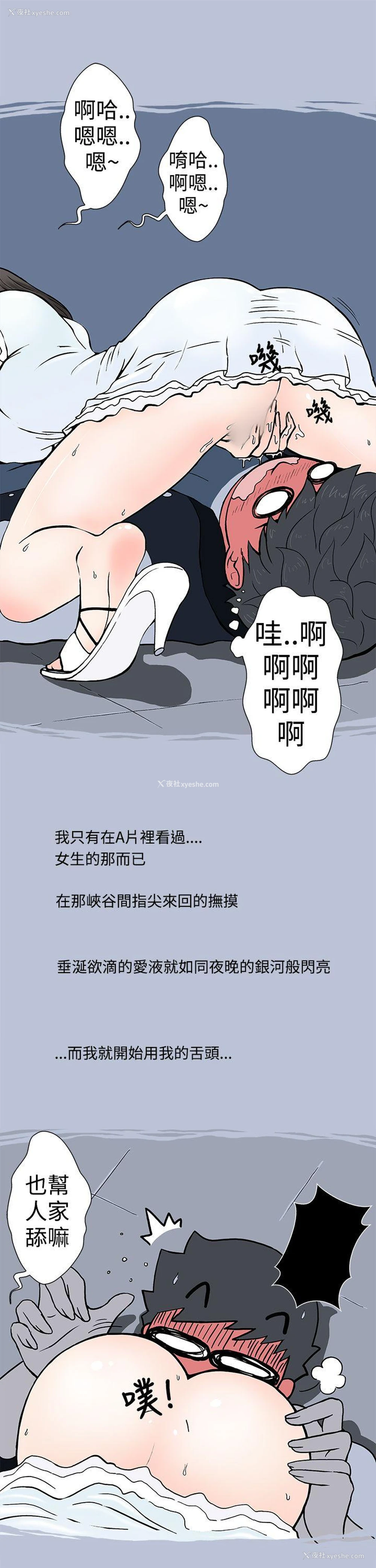 7P - 想入非非
