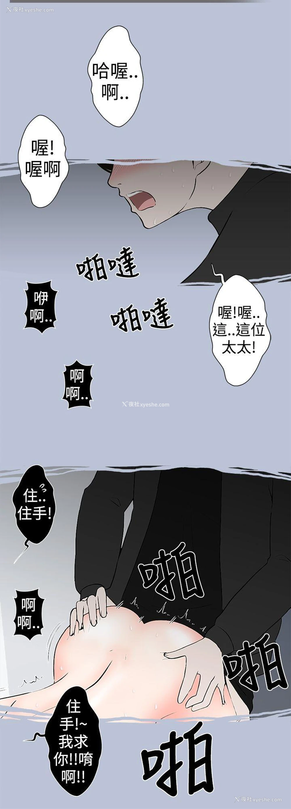 2P - 想入非非