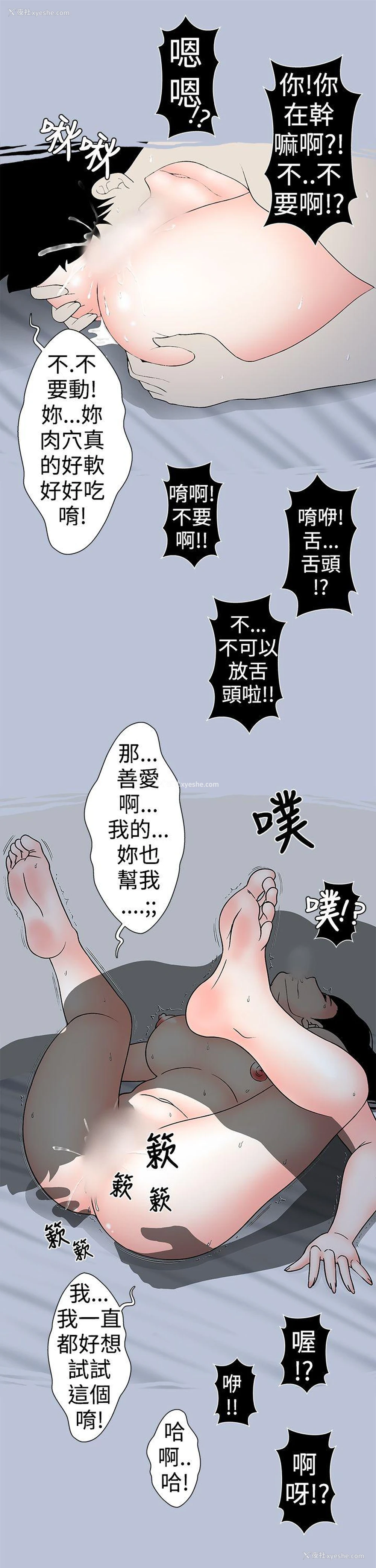 7P - 想入非非