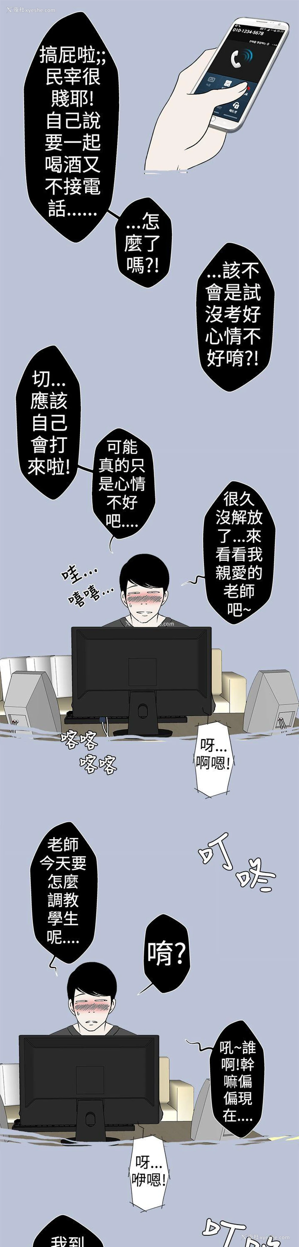 7P - 想入非非