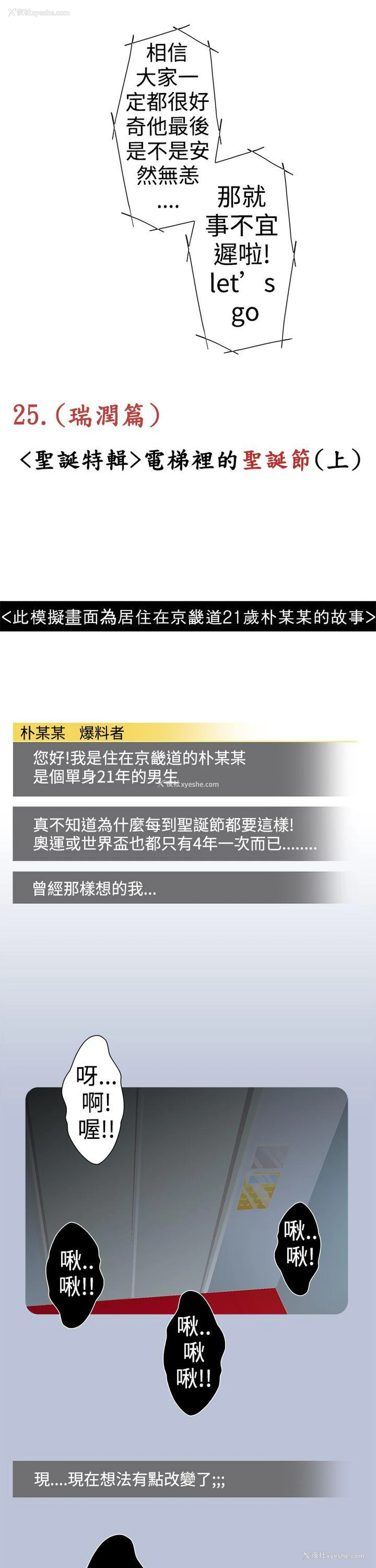 3P - 想入非非