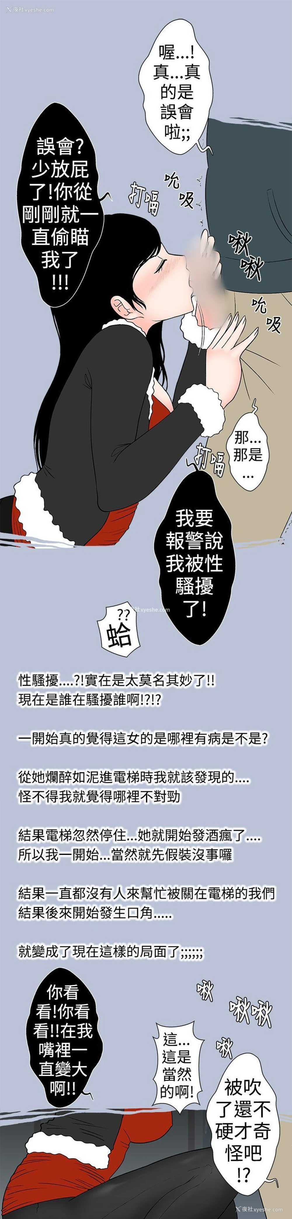 5P - 想入非非
