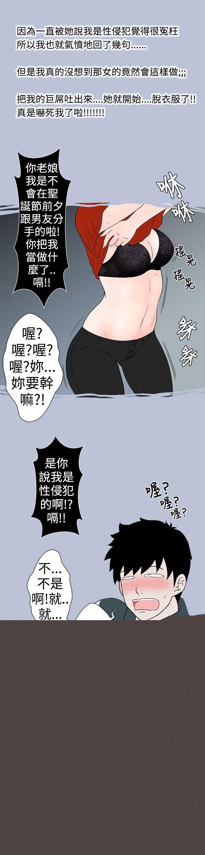 7P - 想入非非