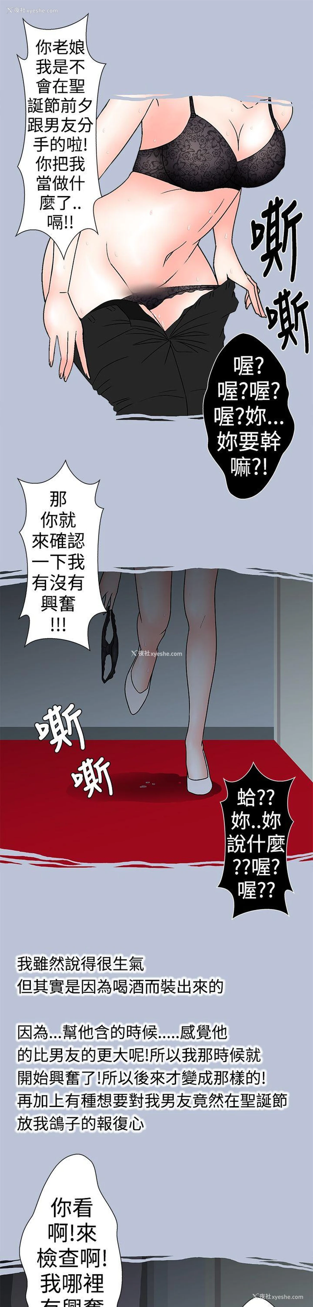 11P - 想入非非
