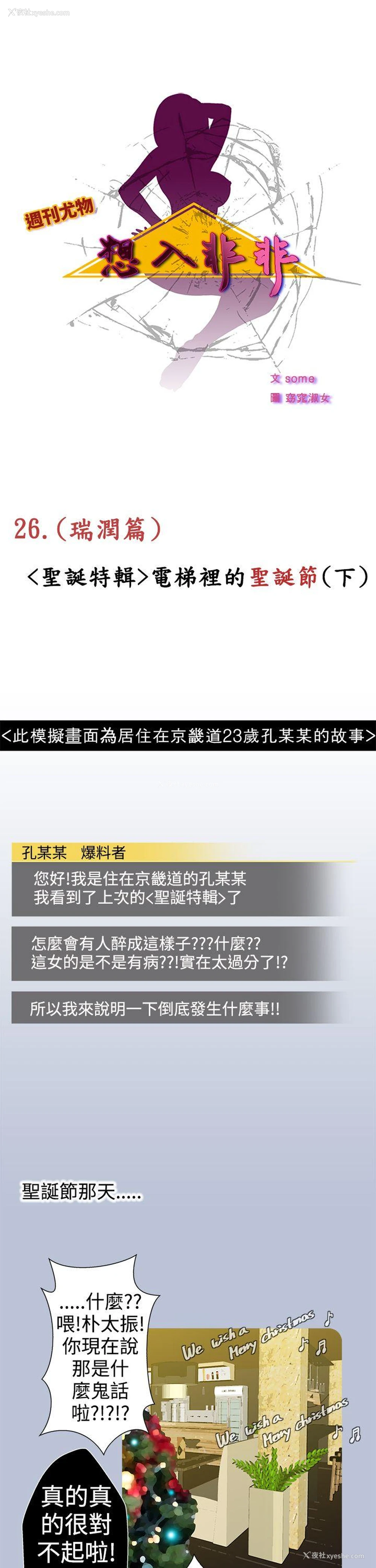 1P - 想入非非