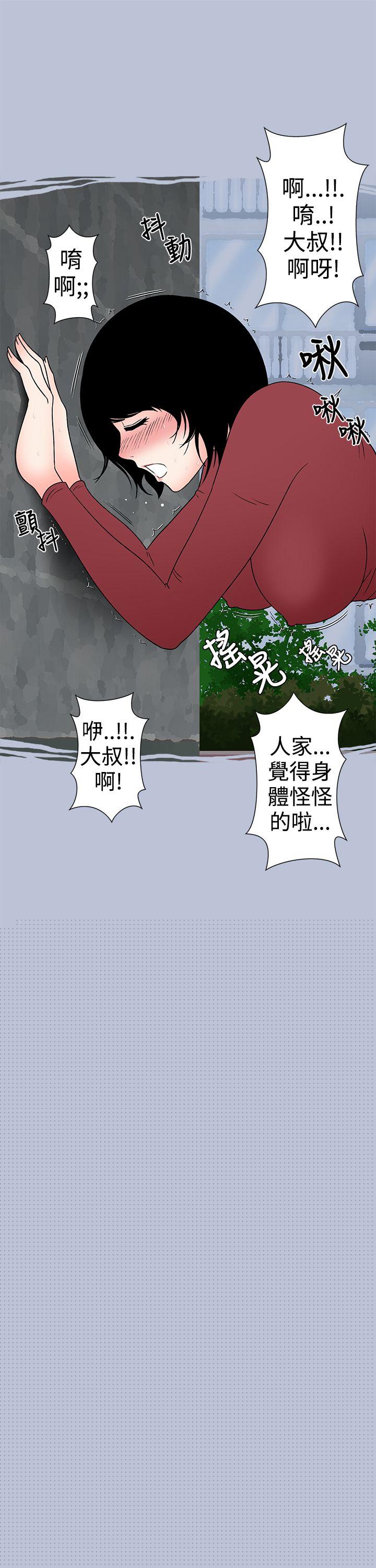7P - 想入非非