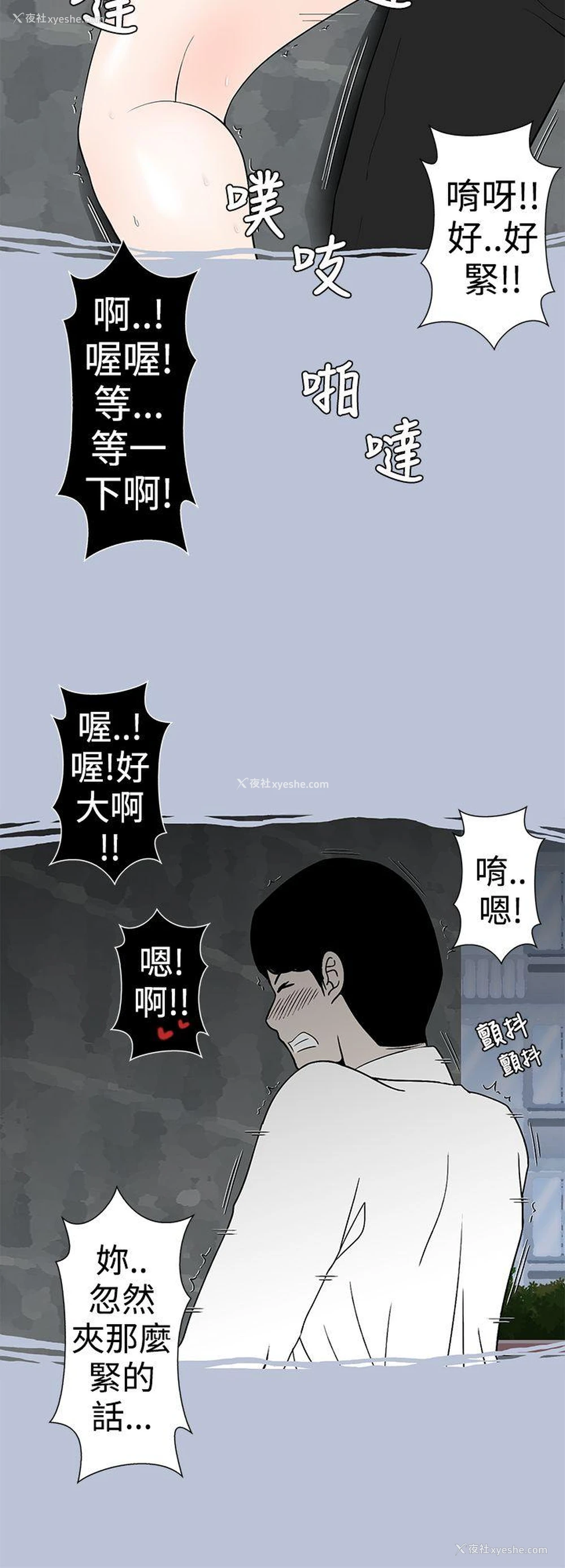 14P - 想入非非