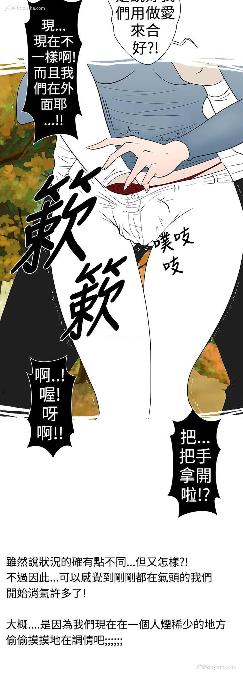 10P - 想入非非
