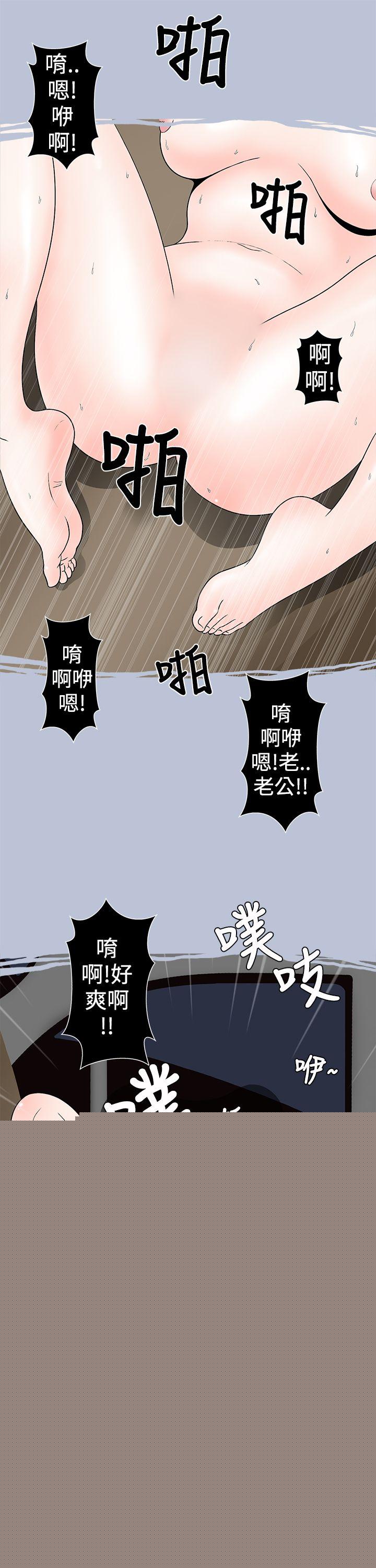 13P - 想入非非