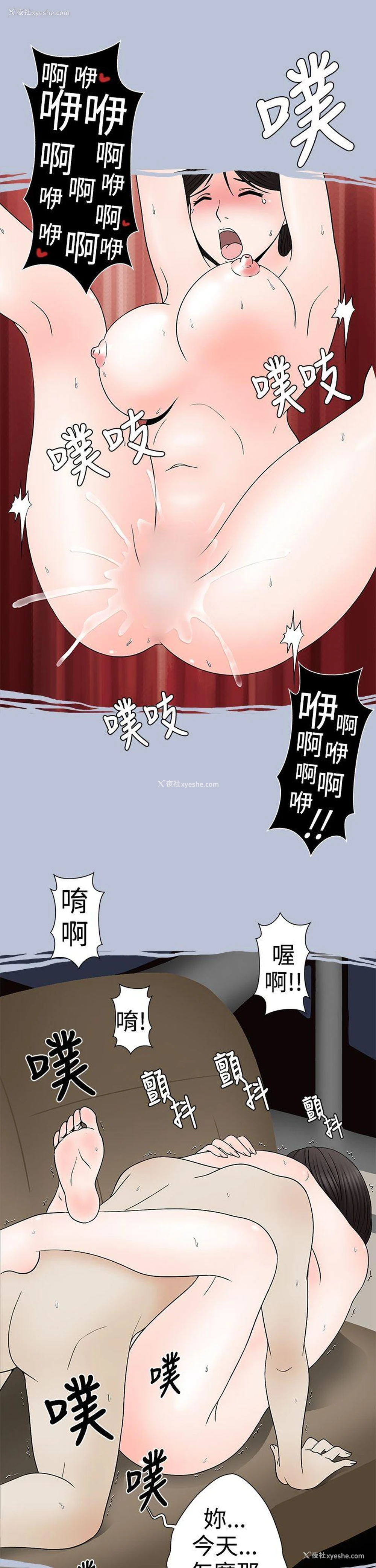 15P - 想入非非