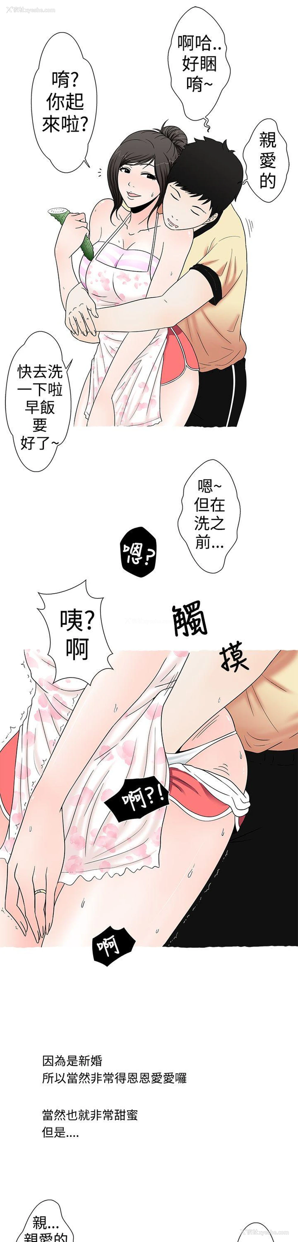 5P - 想入非非