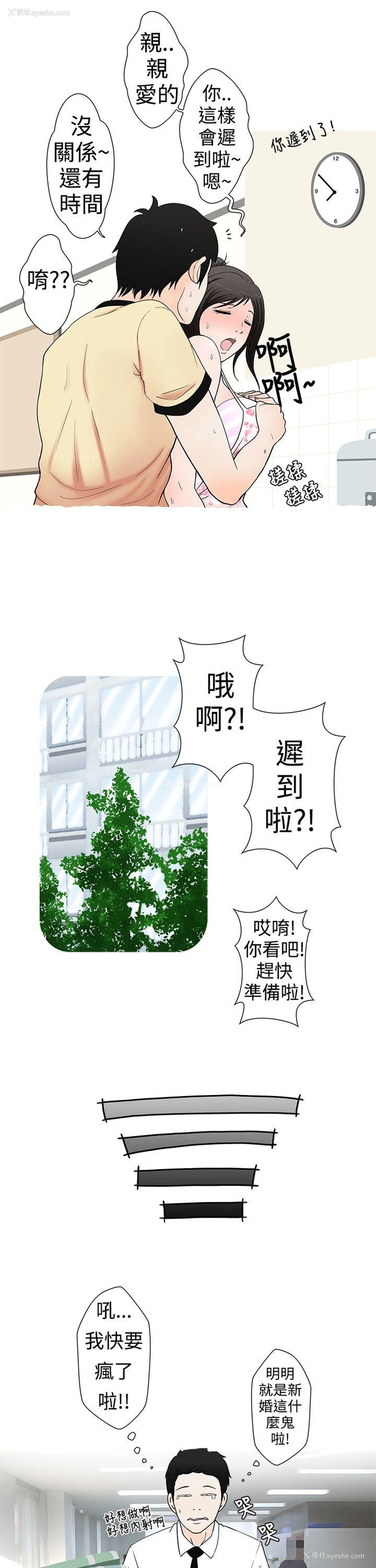 7P - 想入非非
