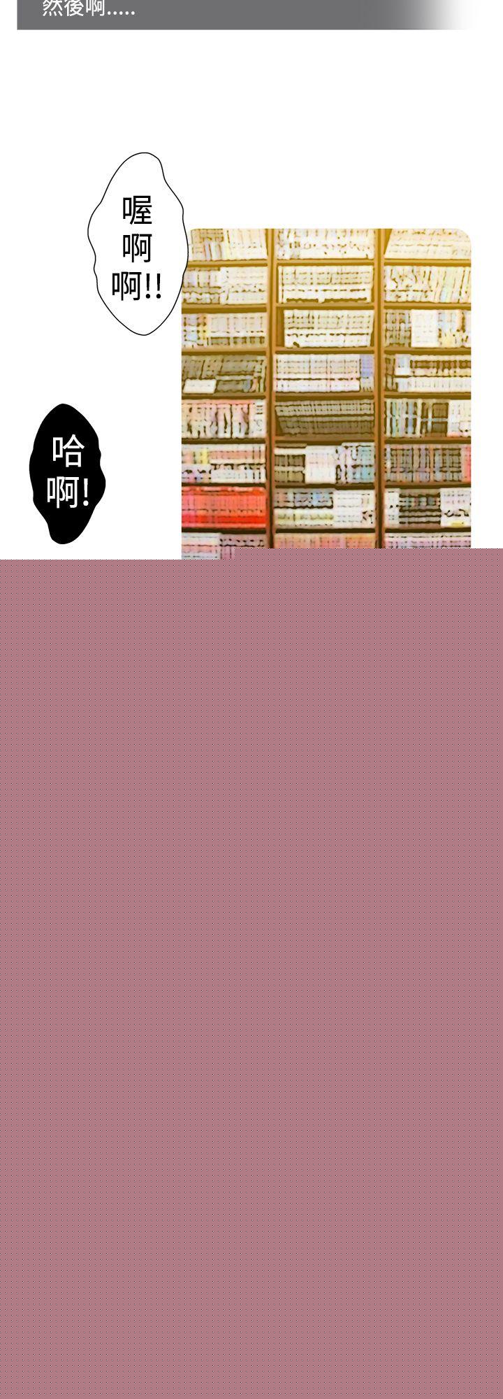 4P - 想入非非