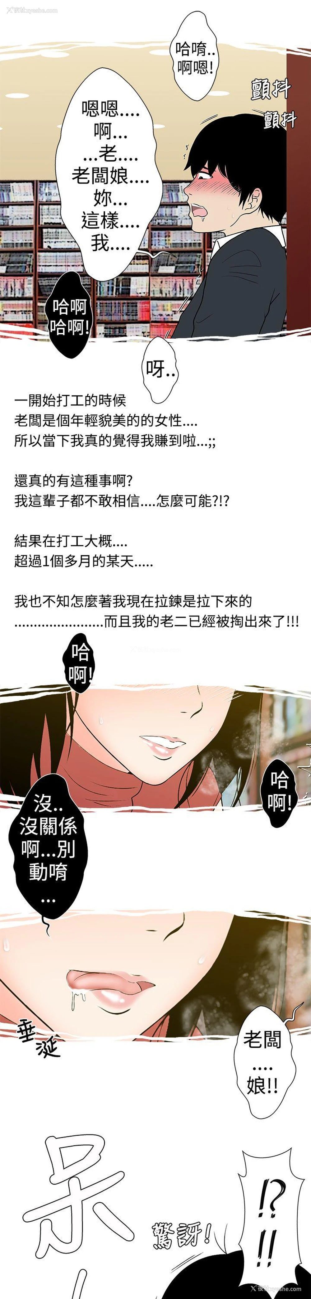 5P - 想入非非