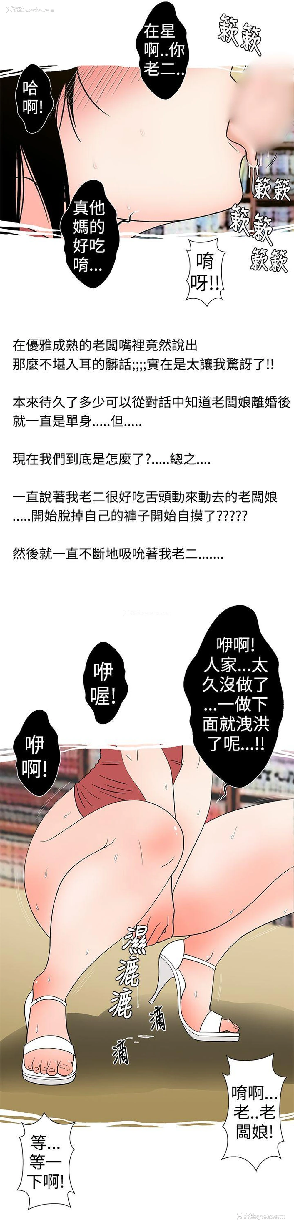 7P - 想入非非