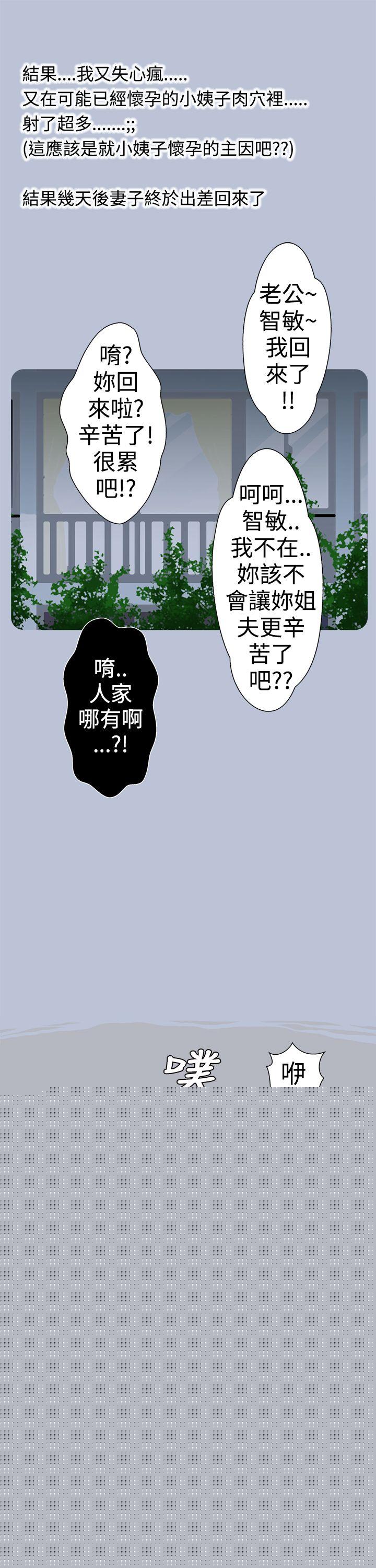 10P - 想入非非