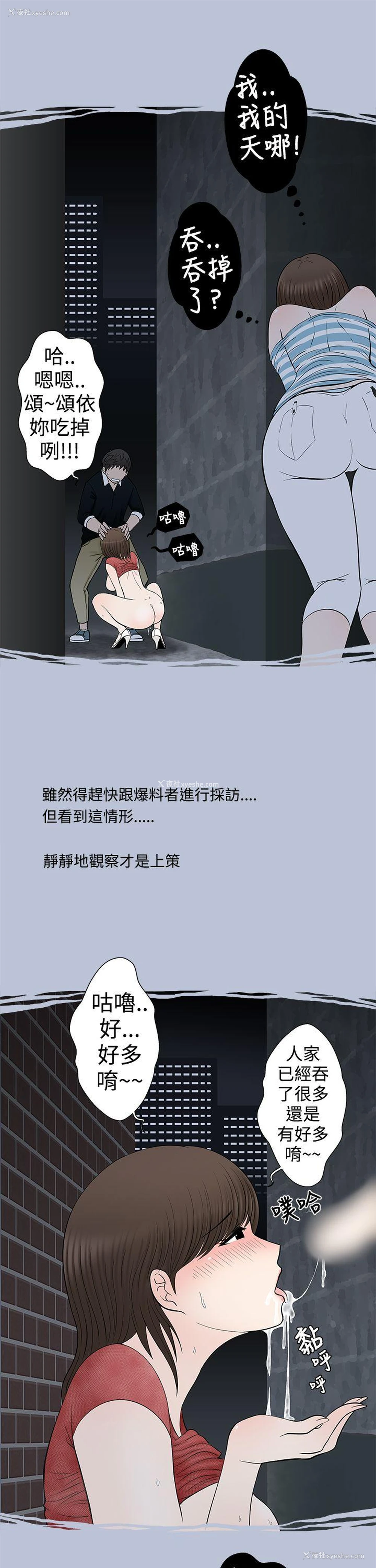 11P - 想入非非